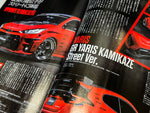 HYPER REV VOL.270 TOYOTA GR YARIS / YARIS GR COROLLA