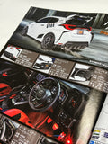 Hyper Rev Vol.285 GR Yaris/GR Corolla No.3