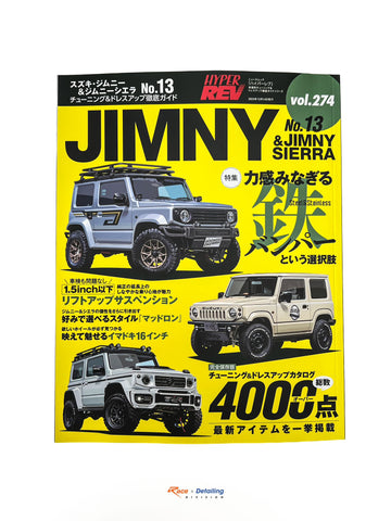 HYPER REV VOL.274 JIMNY/SIERRA NO.13