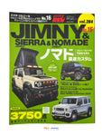 Hyper Rev Vol.284 Jimny/Sierra No.16