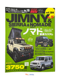 Hyper Rev Vol.284 Jimny/Sierra No.16