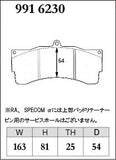 DIXCEL Brake Pads – AP Racing CP9665 / Alcon CAR95