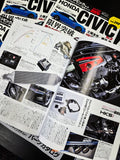 Hyper Rev Vol.290 Civic FL5 No.8