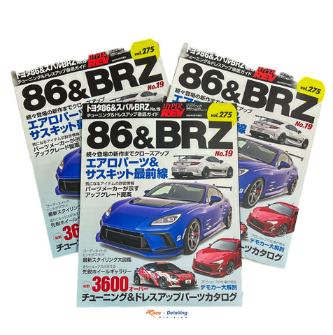 HYPER REV VOL. 275 86/BRZ NO.19