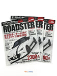 HYPER REV VOL.286 ROADSTER MX5 No.16