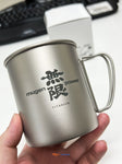 MUGEN, TITANIUM MUG
