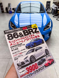 Hyper Rev Vol.287 86/BRZ No.22