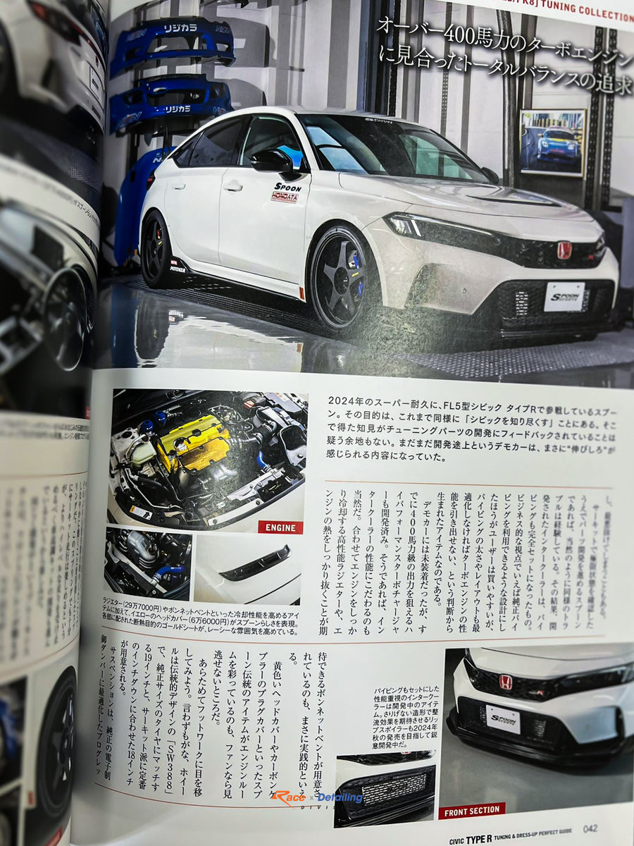 Auto Style, Magazine Vol.54 Civic Type R – Race Division