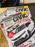 Hyper Rev, Vol 296 No. 9 Civic Type R