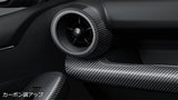 Gazoo Racing, Interior Panel Set Toyota GR Yaris Gen 2