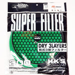 HKS, Replacement Filter Element (Green) - Race Division
