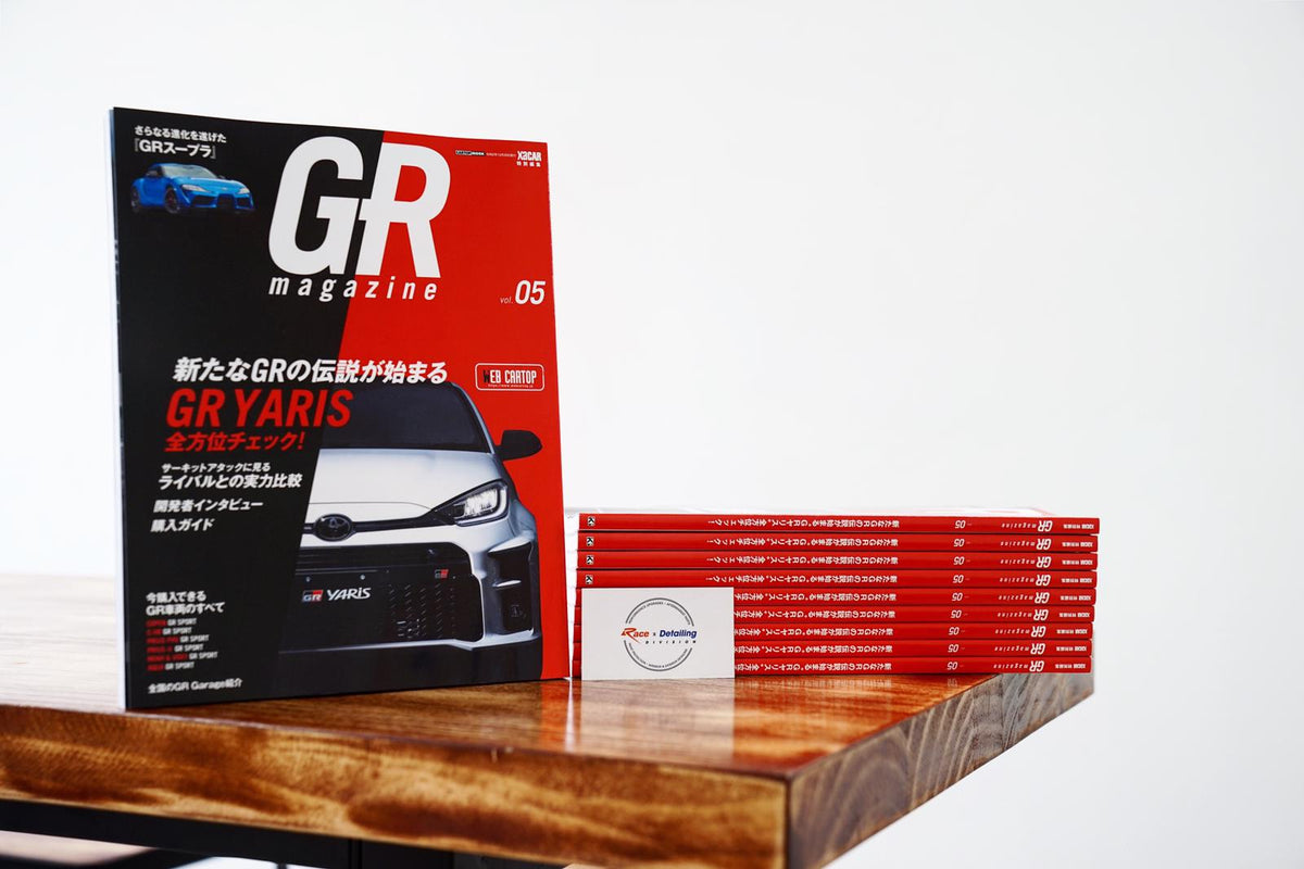 GR Magazine Vol.05 – Race Division