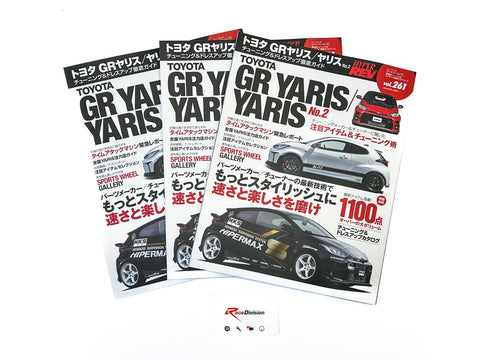 HYPER REV VOL. 261 TOYOTA GR YARIS / YARIS