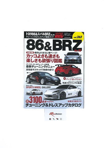 HYPER REV VOL. 262 86/BRZ No.16