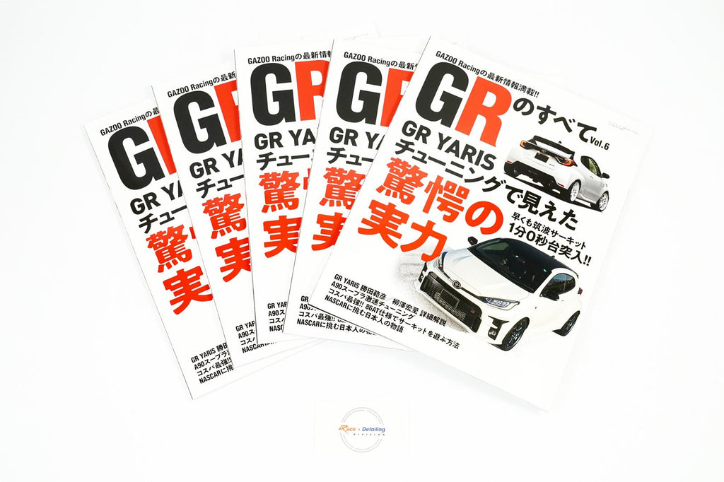 GR Magazine Vol.06 – Race Division