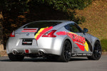 Fujitsubo, Authorize R Type S Exhaust (Catback) NISSAN 370Z Z34