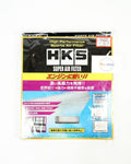 HKS, Super Air Filter Toyota GR Yaris