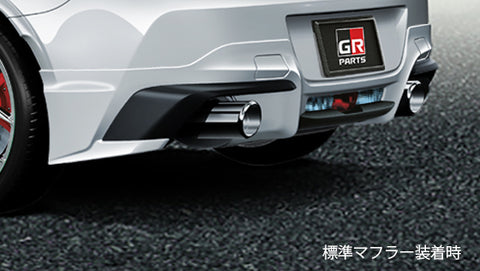 GR, Rear Bumper Spoiler GR86 ZN8